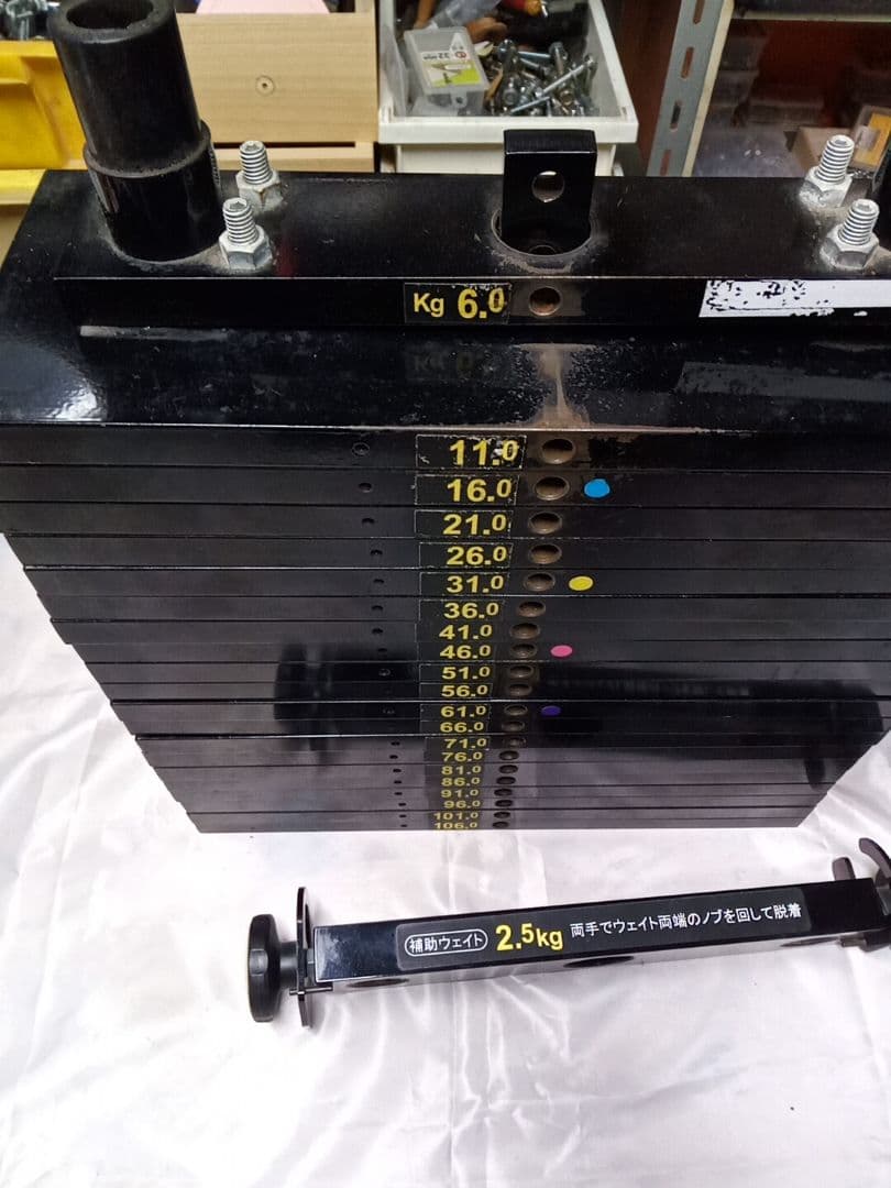 ウェイトスタック　重り　プレート　計106kg　引渡し限定