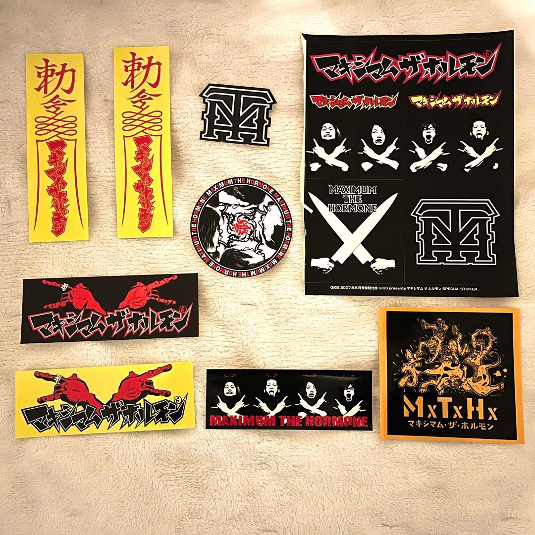 [GiGS付録・非売品あり]マキシマム ザ ホルモン ステッカー 豪華9点セット