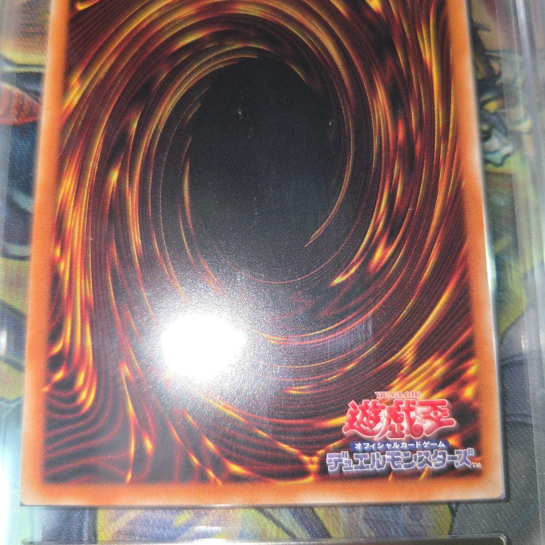 ARS10 ティアラメンツ・キトカロス プリズマ プリシク 遊戯王