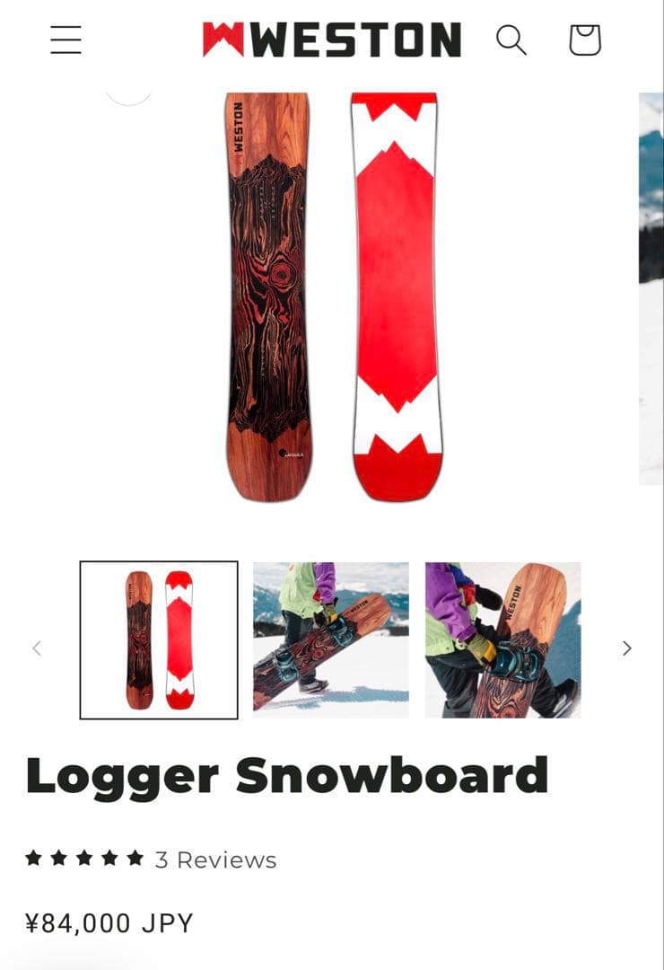 WESTON LOGGER 152 オールマウンテンフリースタイルスノーボー